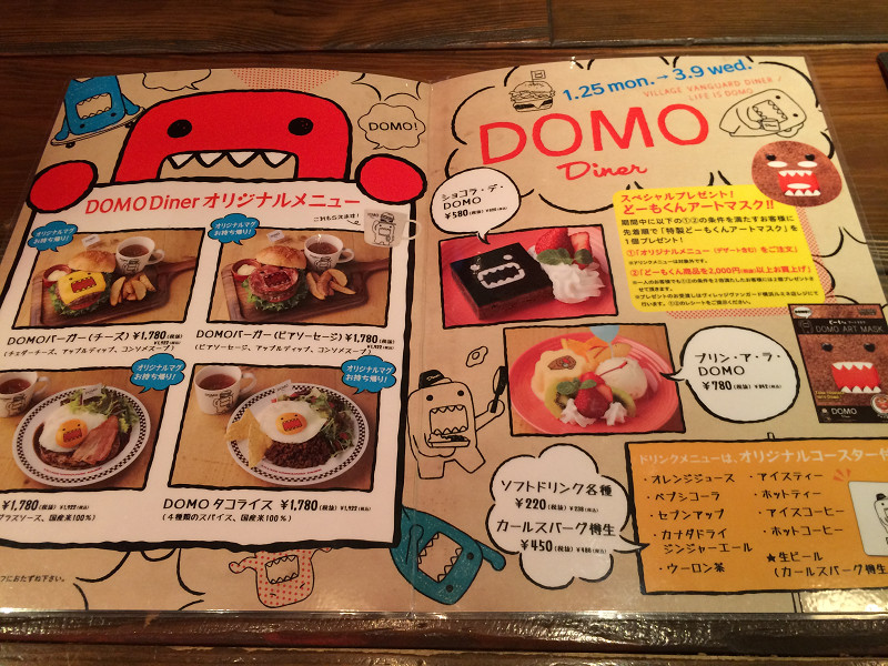 DOMO Diner オリジナルメニュー