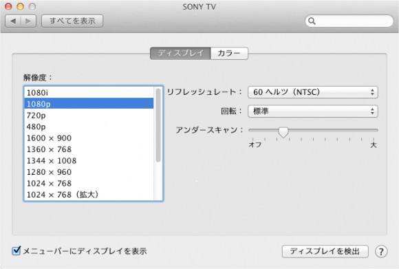 connecting-macbook-to-tv-06‎