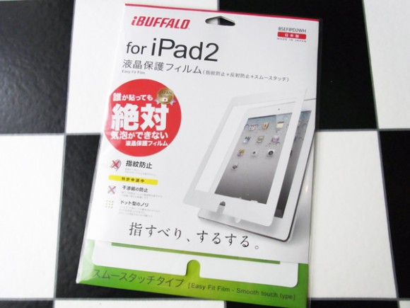 iBUFFALO iPad2用 液晶保護フィルム 気泡「0」イージーフィット ホワイト BSEFIPD2WH